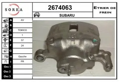 Тормозной суппорт EAI купить