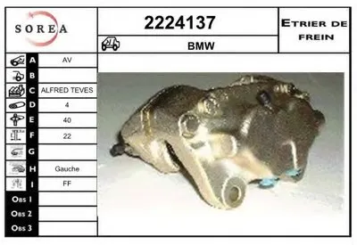 Тормозной суппорт EAI купить