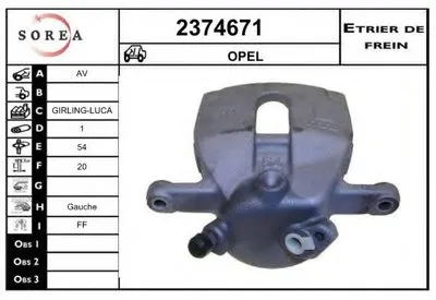 Тормозной суппорт EAI купить