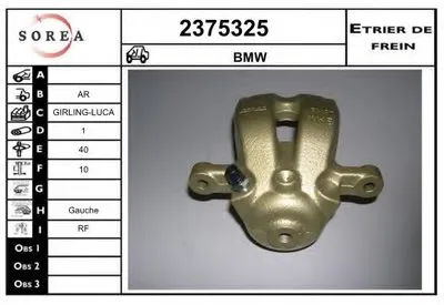 Тормозной суппорт EAI купить