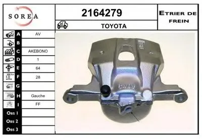 Тормозной суппорт EAI купить