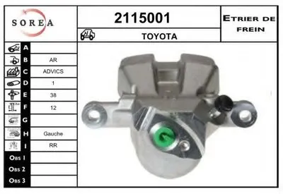 Тормозной суппорт EAI купить