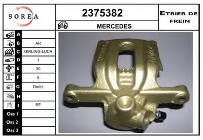 Тормозной суппорт EAI купить