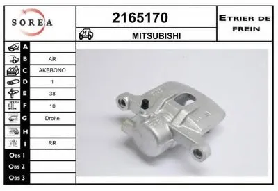 Тормозной суппорт EAI купить