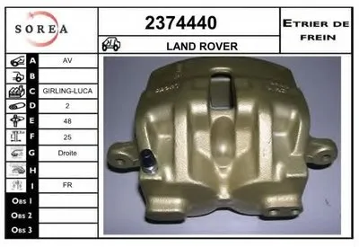 Тормозной суппорт EAI купить