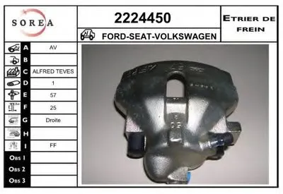 Тормозной суппорт EAI купить