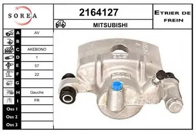 Тормозной суппорт EAI купить