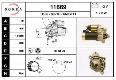 Стартер EAI купить