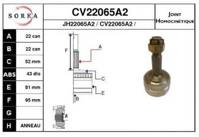 Шарнирный комплект, приводной вал EAI купить