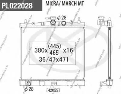 Радиатор, охлаждение двигателя NPS купить