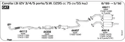 Система выпуска ОГ SIGAM купить