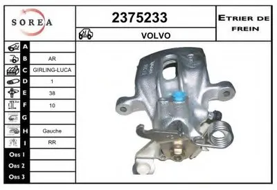 Тормозной суппорт EAI купить