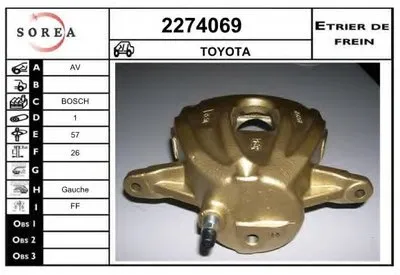 Тормозной суппорт EAI купить
