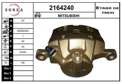Тормозной суппорт EAI купить