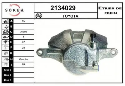 Тормозной суппорт EAI купить