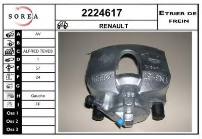 Тормозной суппорт EAI купить
