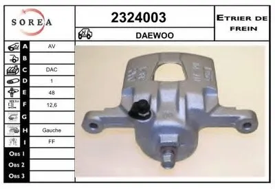 Тормозной суппорт EAI купить