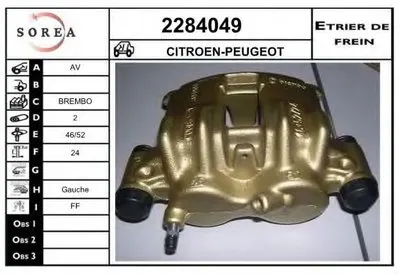 Тормозной суппорт EAI купить