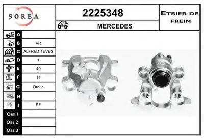 Тормозной суппорт EAI купить