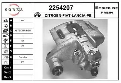 Тормозной суппорт EAI купить
