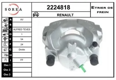 Тормозной суппорт EAI купить