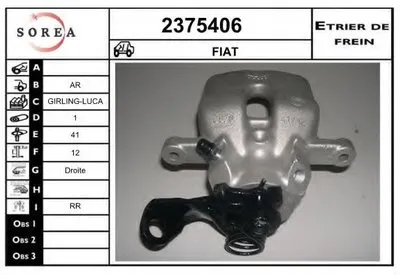 Тормозной суппорт EAI купить