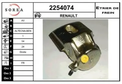 Тормозной суппорт EAI купить