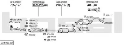 Система выпуска ОГ BOSAL купить
