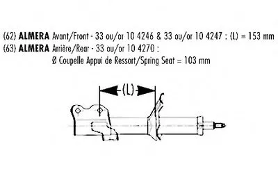 Амортизатор SUPER RECORD FRANCE купить
