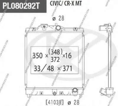 Радиатор, охлаждение двигателя NPS купить