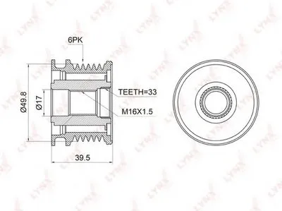 Механизм свободного хода генератора LYNXauto купить
