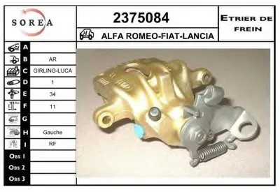 Тормозной суппорт EAI купить