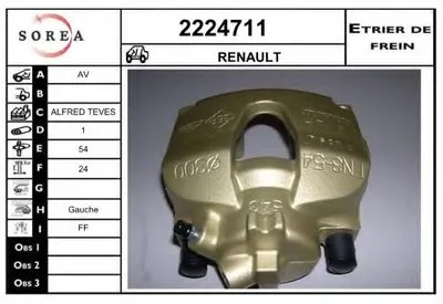 Тормозной суппорт EAI купить