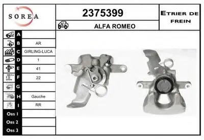 Тормозной суппорт EAI купить
