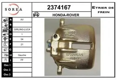 Тормозной суппорт EAI купить