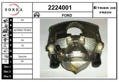 Тормозной суппорт EAI купить