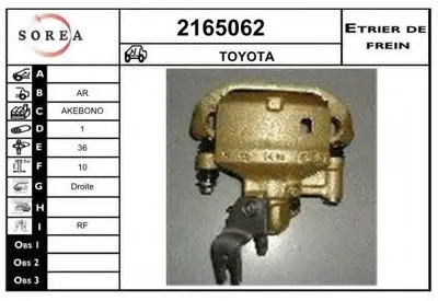 Тормозной суппорт EAI купить