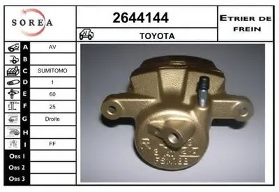 Тормозной суппорт EAI купить