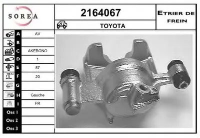 Тормозной суппорт EAI купить