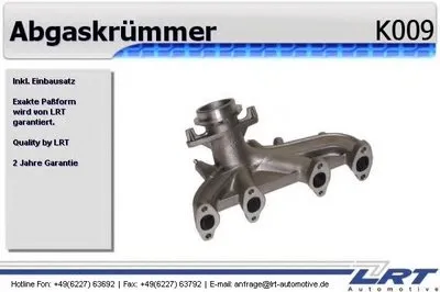 Коллектор, система выпуска LRT купить