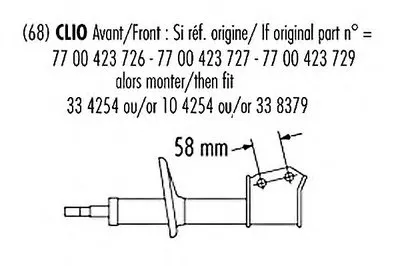 Амортизатор SUPER RECORD FRANCE купить