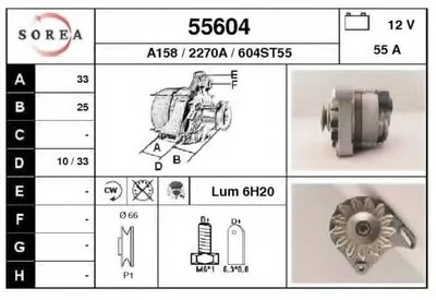 Генератор EAI купить