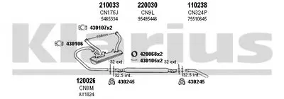 Система выпуска ОГ KLARIUS купить