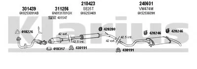 Система выпуска ОГ KLARIUS купить