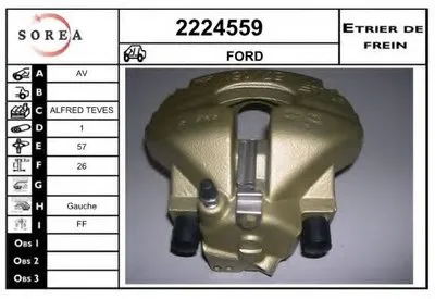 Тормозной суппорт EAI купить