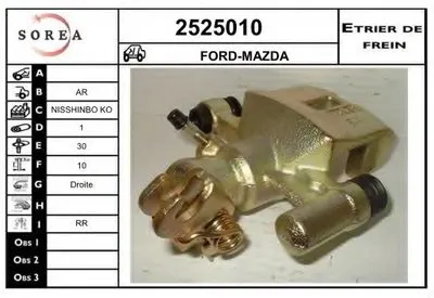 Тормозной суппорт EAI купить