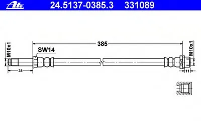 Тормозной шланг ATE купить