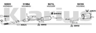 Система выпуска ОГ KLARIUS купить