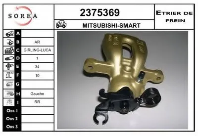 Тормозной суппорт EAI купить