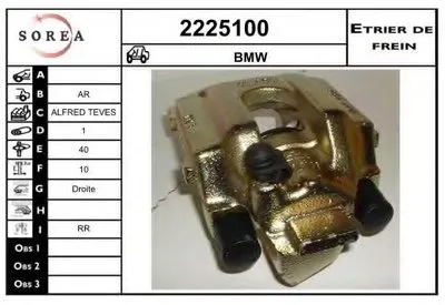 Тормозной суппорт EAI купить